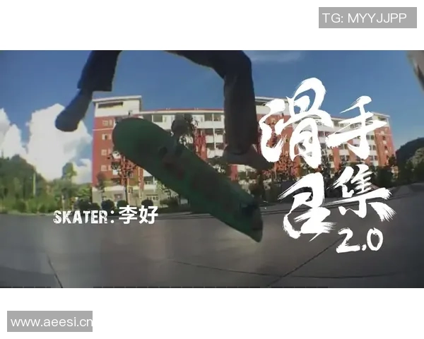 成都滑板队的转型之路与滑板文化的崛起探讨