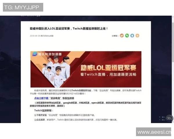 科学英雄联盟比赛经验提升的有效训练方法与策略探讨