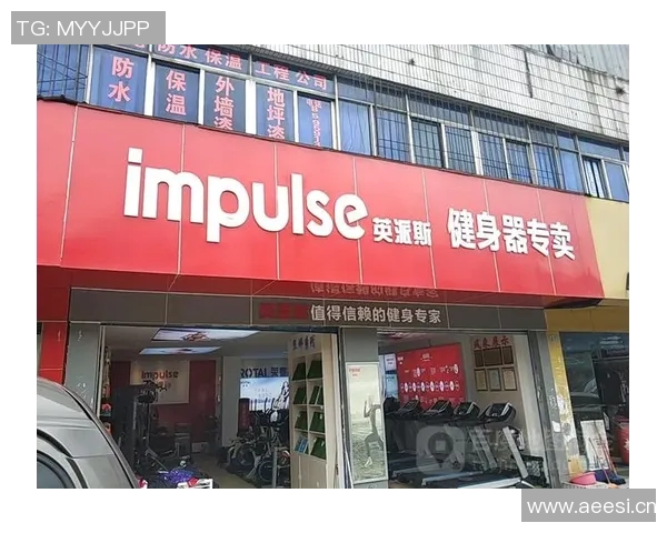 英派斯健身器材南京门店服务与体验评价 英派斯健身器材南京门店服务与体验评价